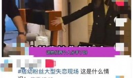 痞幼的最新爆料视频,揭秘娱乐圈不为人知的幕后真相